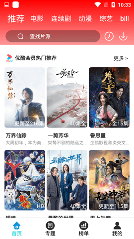紫米影视电视剧下载