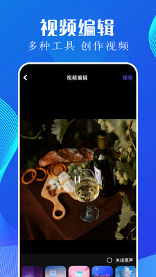 utorres手机文件管理下载