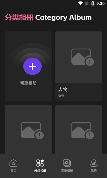 美莲相机拍照app下载