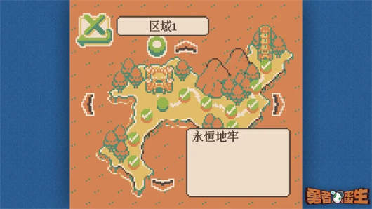 勇者蛋生小游戏官方版下载