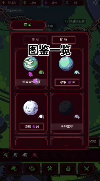 虫群来袭游戏下载内置菜单