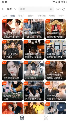 影视坊追剧app下载