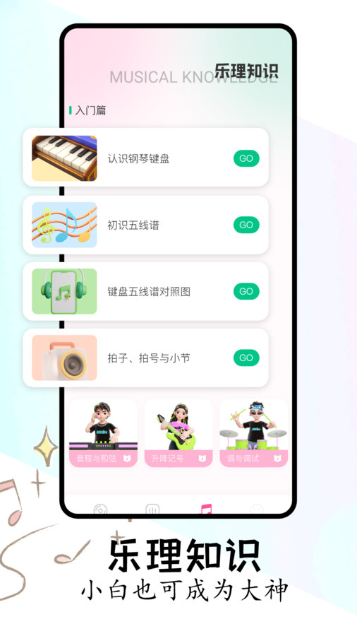 FLAC音乐播放器app免费下载