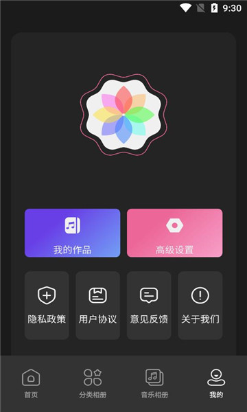 美莲相机拍照app下载