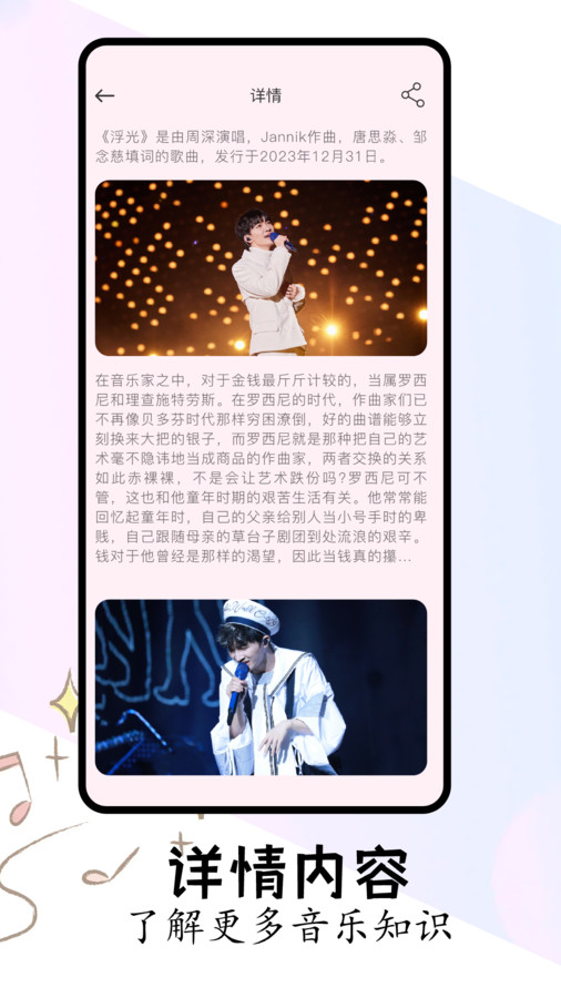 FLAC音乐播放器app免费下载