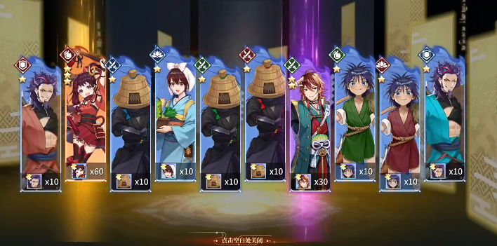 椿之歌游戏下载手机正式版
