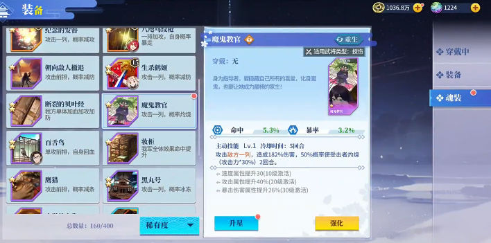 椿之歌游戏下载手机正式版