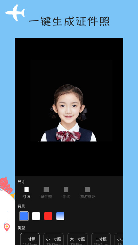 壹点抠图去水印软件免费下载