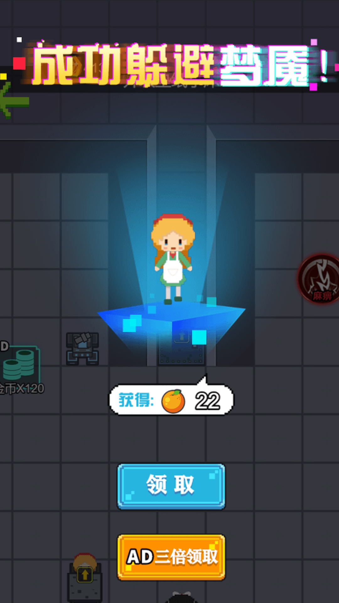 像素无限发育手游下载免费版