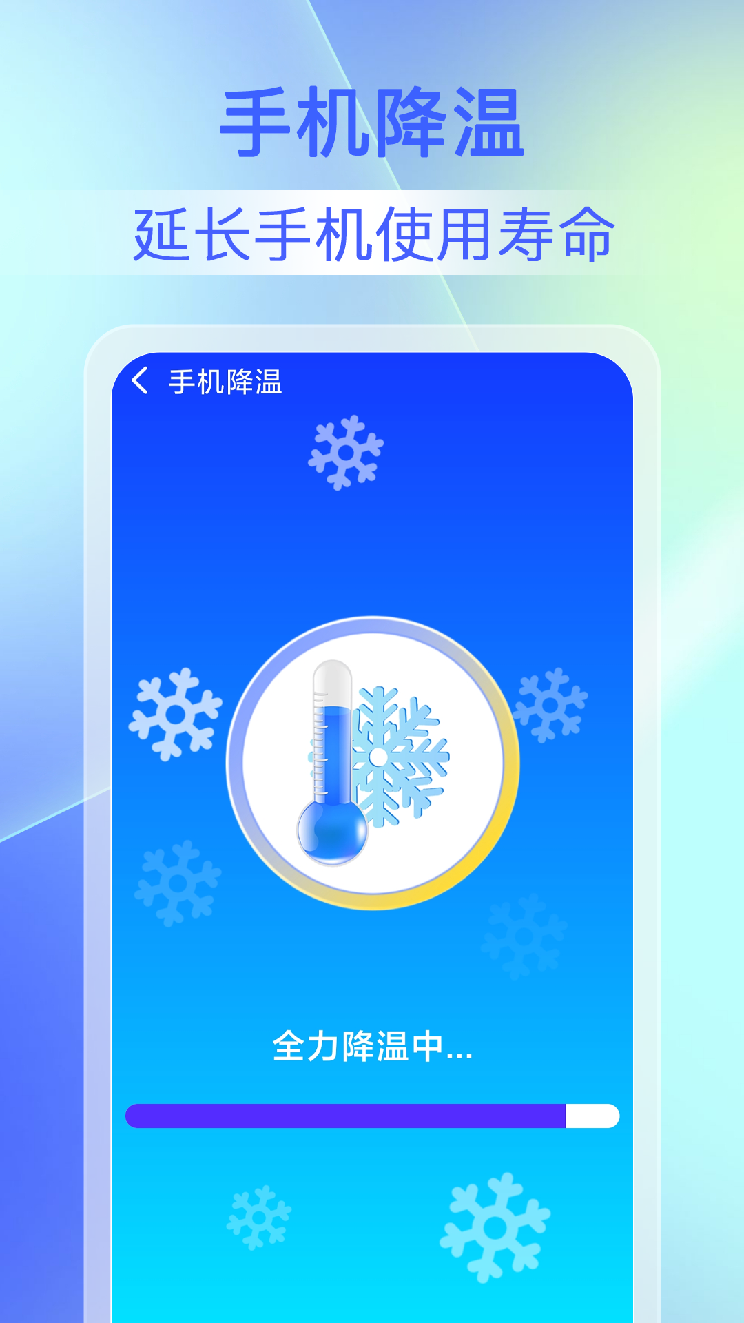畅连WiFi钥匙软件下载安装
