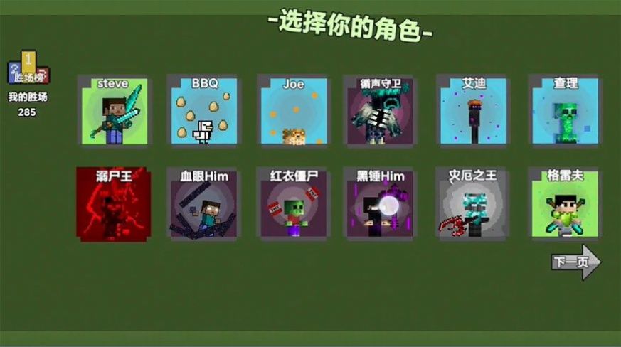 神龙诞生记小游戏无广告版下载