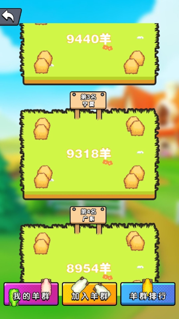 沸腾的脑洞小游戏下载手机版