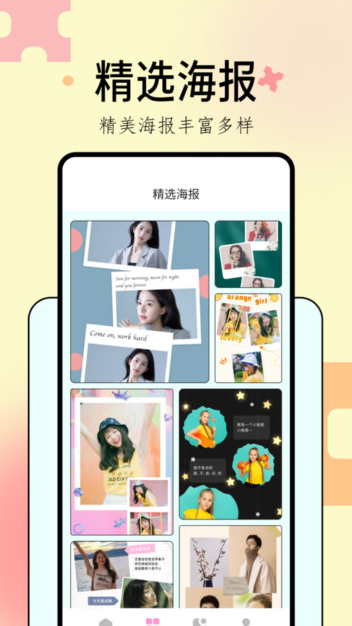 Remini粘土滤镜修图软件下载