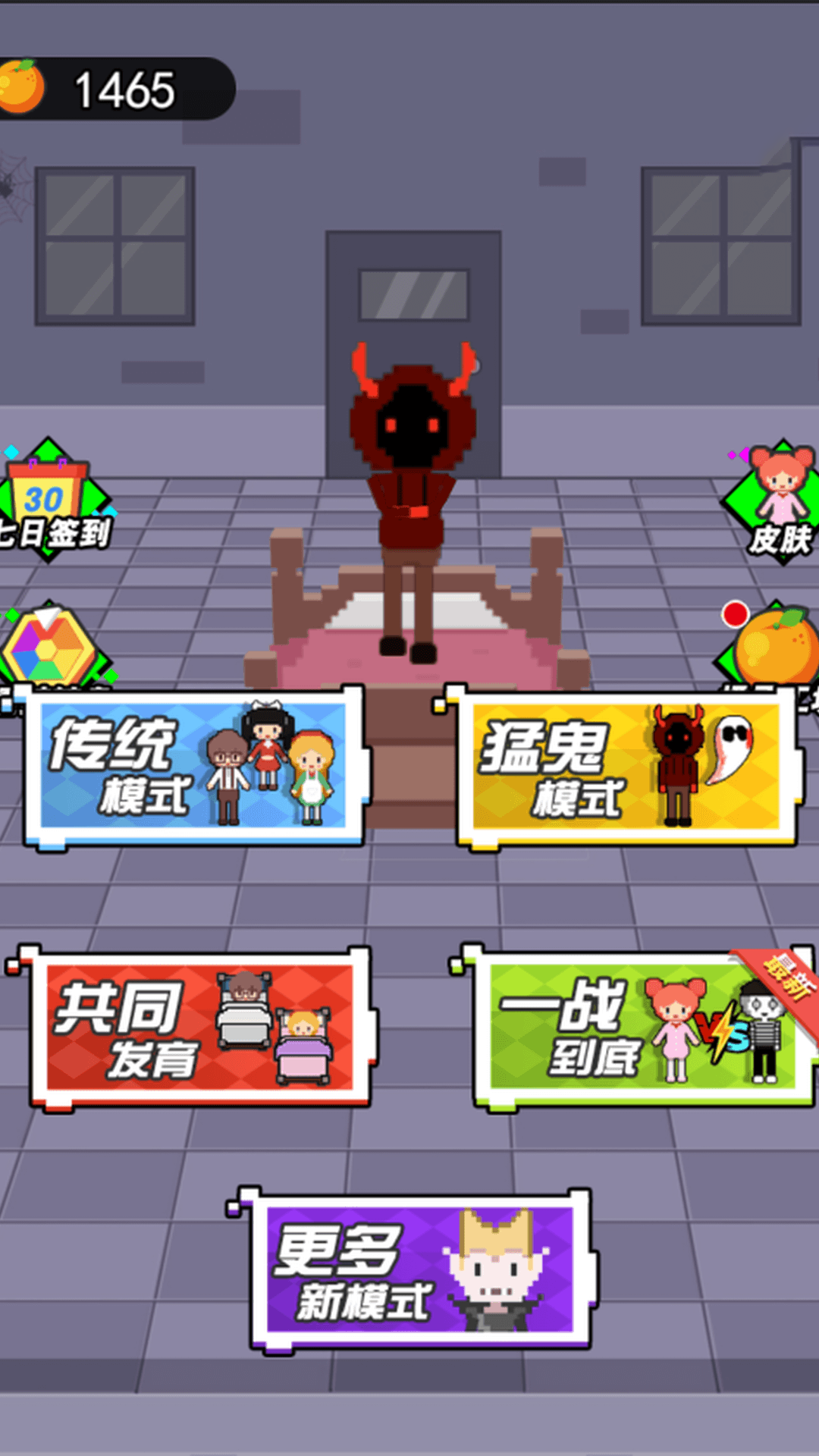 像素无限发育手游下载免费版