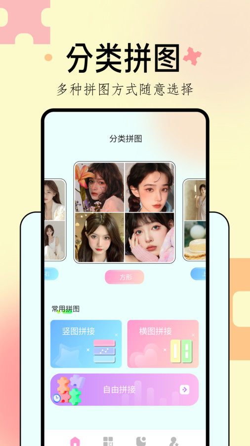 Remini粘土滤镜修图软件下载