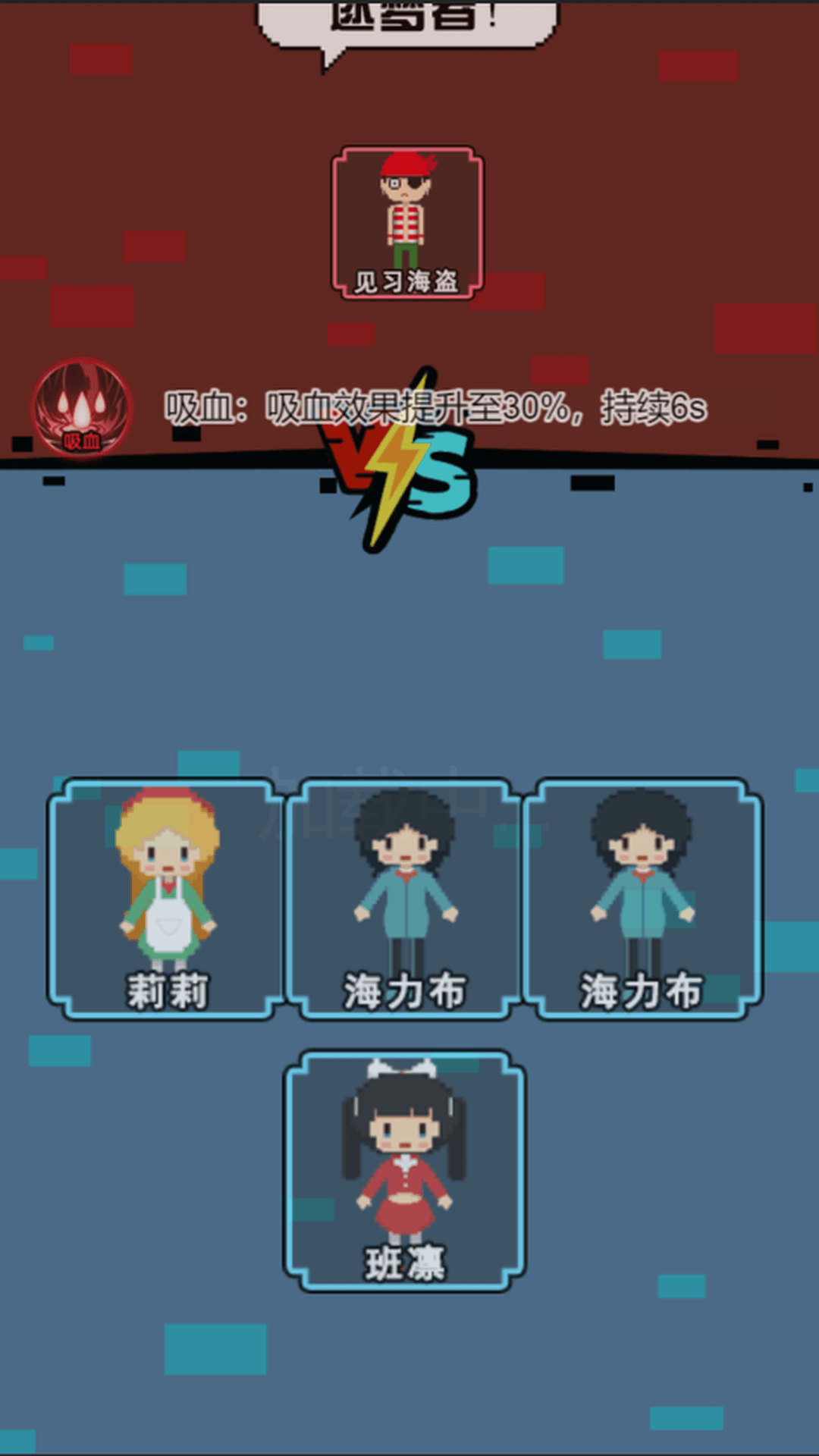 像素无限发育手游下载免费版