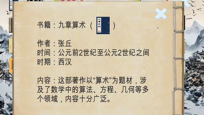 数迹长廊游戏安卓红包版下载