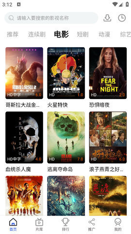 深情剧场电视剧app下载