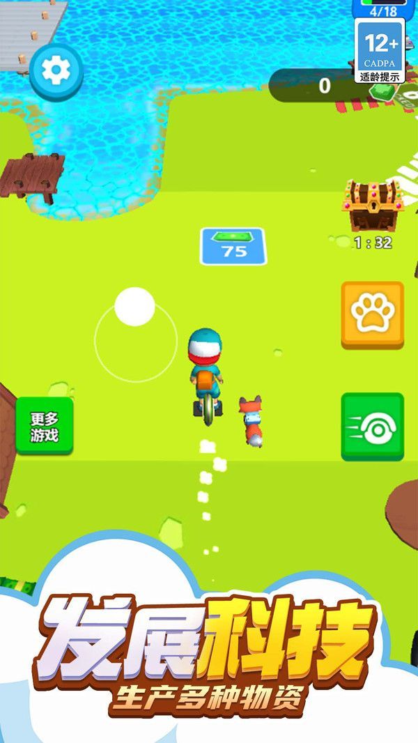 迷你漂流求生记小游戏官方版下载