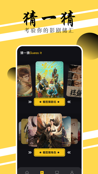 七猫影院追剧app下载