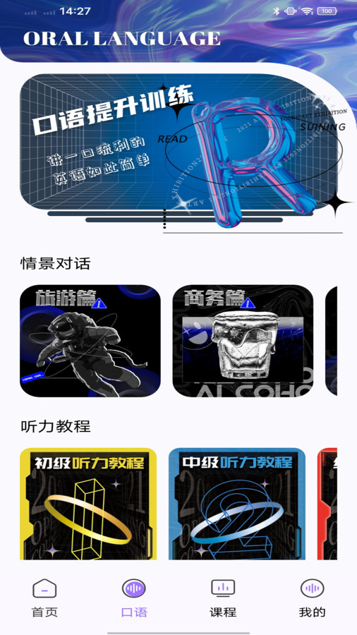 万词斩学英语app下载