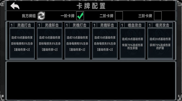 终弈对决小游戏免费版下载