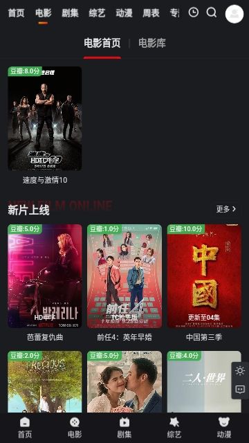 西米影视无广告下载