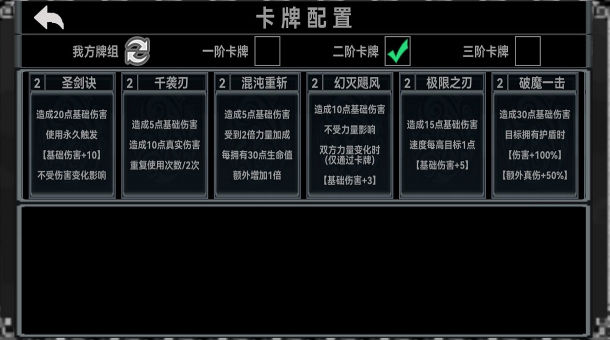 终弈对决小游戏免费版下载