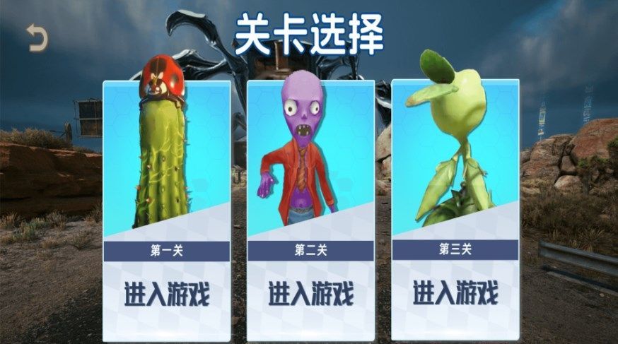 摧毁僵尸王小游戏下载官网版