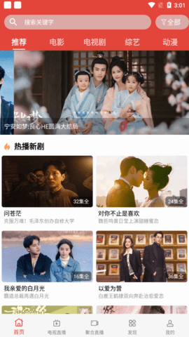 乐活影院看剧下载app