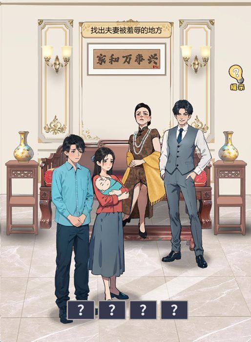 归来仍是大佬小游戏安卓版下载