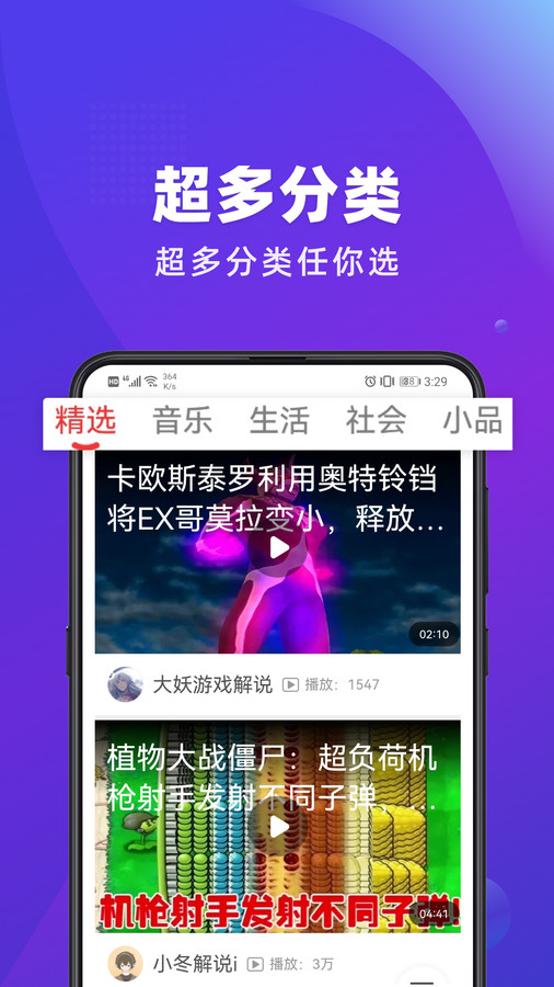 万能剧场短片视频下载