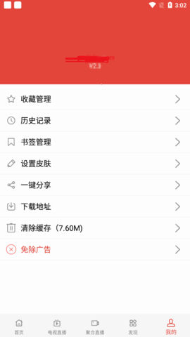 乐活影院看剧下载app