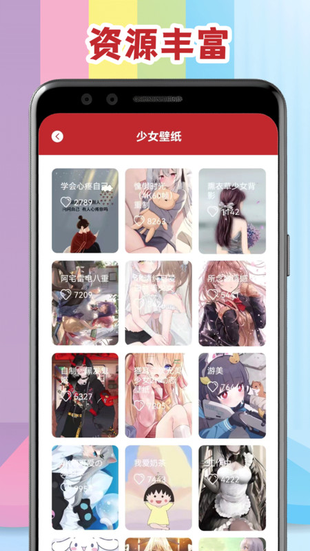 腐门圈二次元动漫壁纸下载
