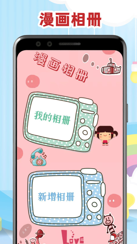 腐门圈二次元动漫壁纸下载
