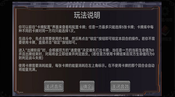 终弈对决小游戏免费版下载