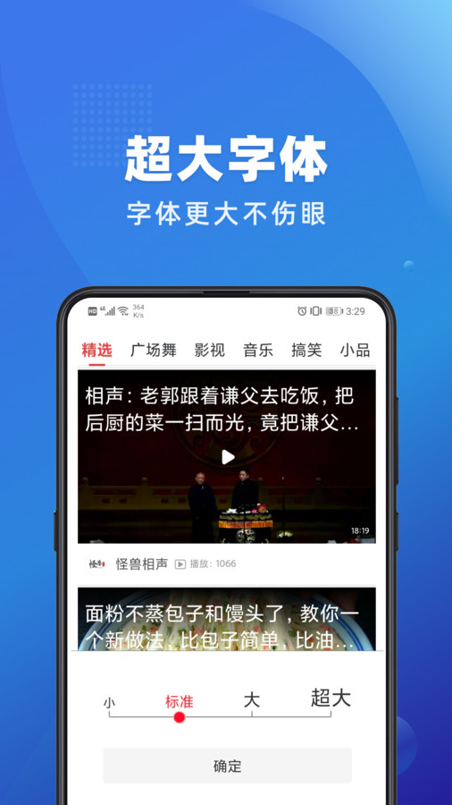 万能剧场短片视频下载