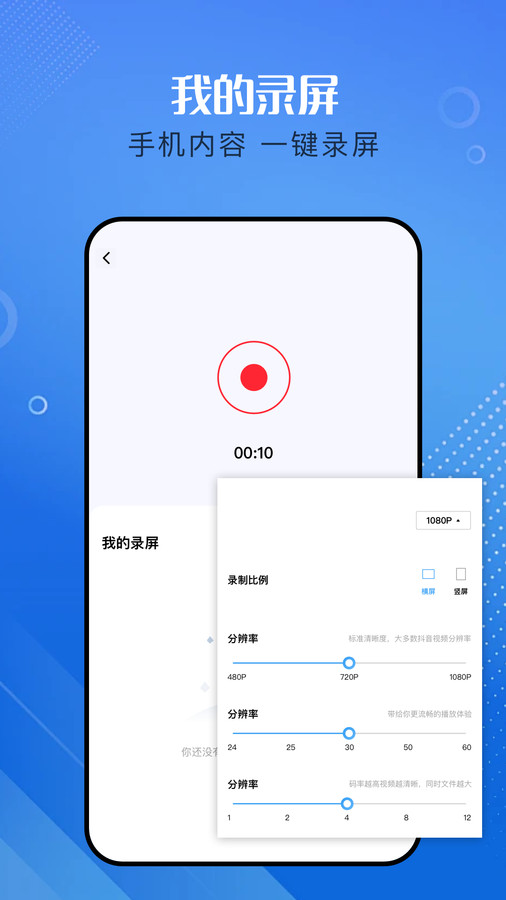 天美影视剪辑软件下载