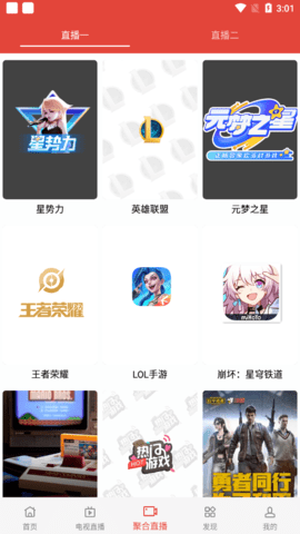 乐活影院看剧下载app