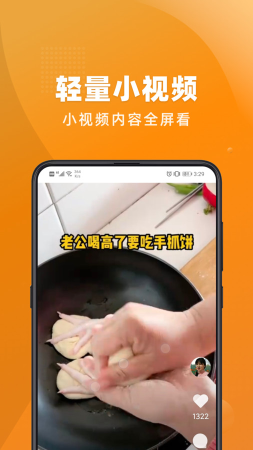 万能剧场短片视频下载
