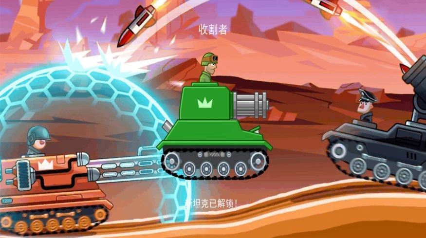 重装坦克大战手游下载官网版