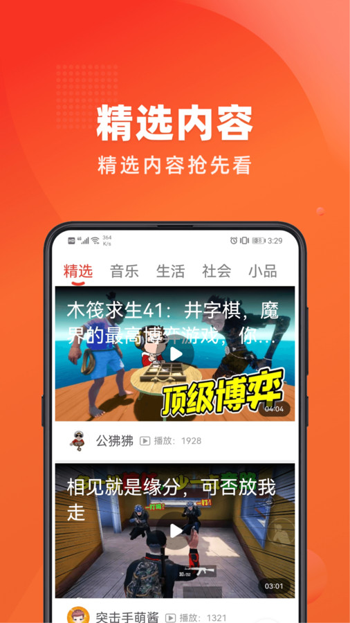 万能剧场短片视频下载