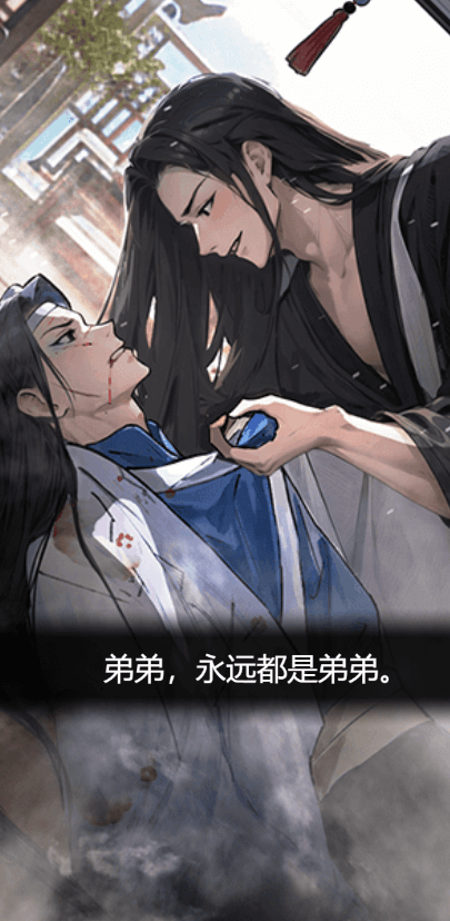 逆袭大爱仙尊小游戏下载手机版