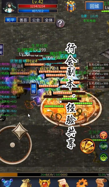 遗迹传说2游戏最新版下载