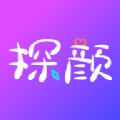 探颜交友官网app最新版v2.5