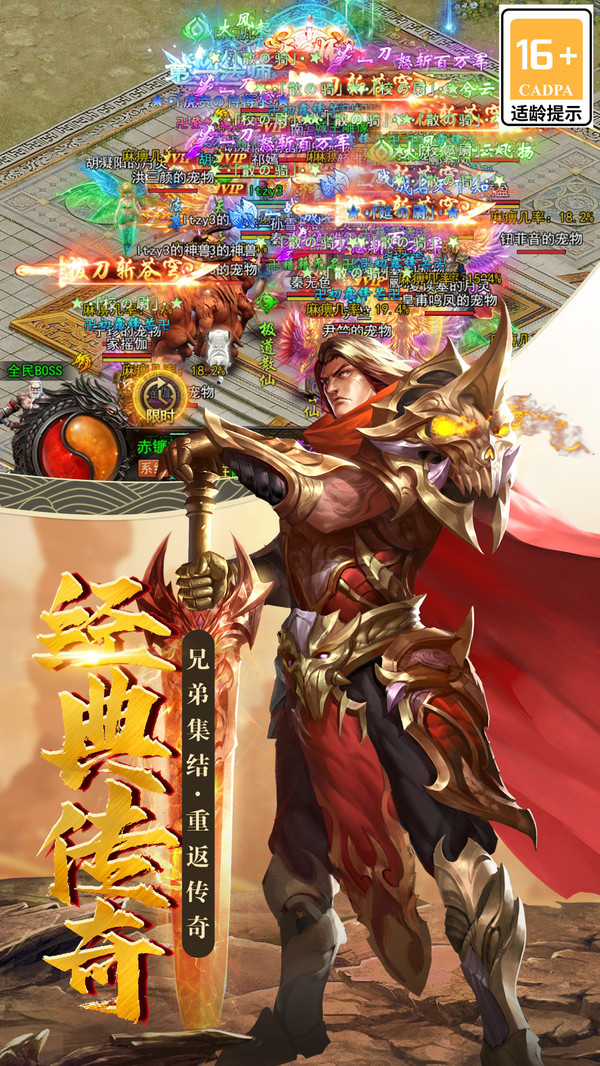 葫娃专属无限刀游戏下载最新版