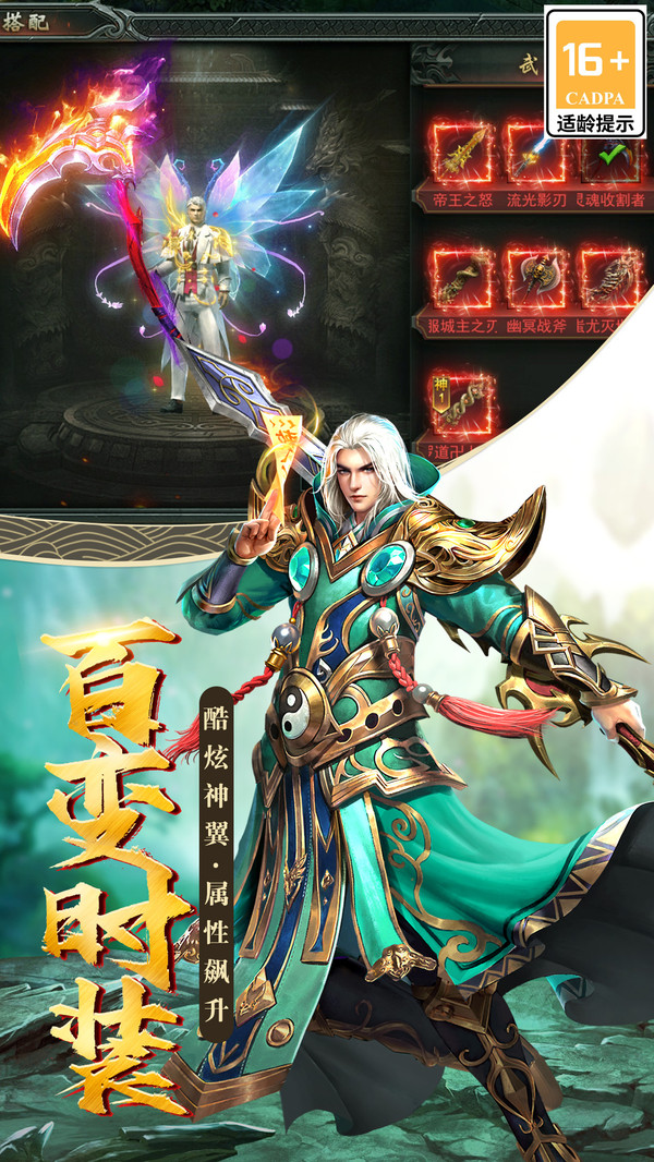 葫娃专属无限刀游戏下载最新版