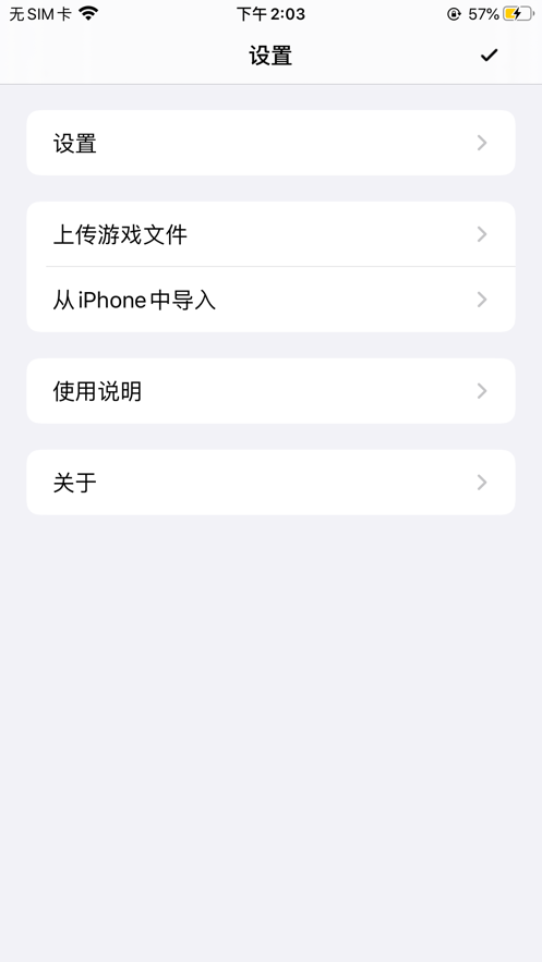 IFBAS模拟器ios下载