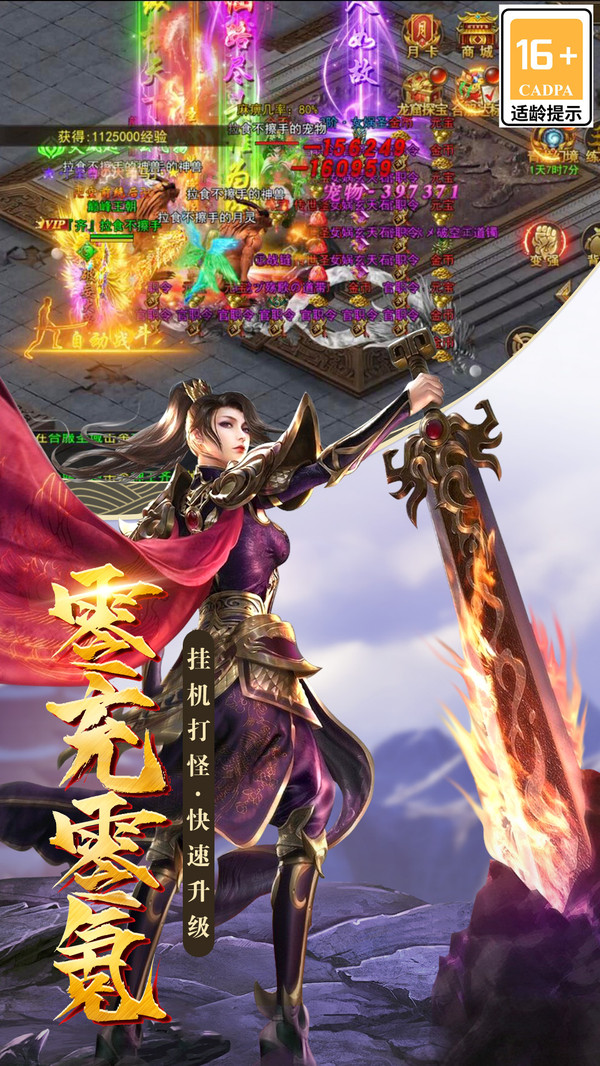 葫娃专属无限刀游戏下载最新版