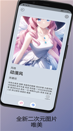 AI辅助绘画工具App下载
